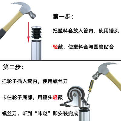 。万向轮圆管轮子脚轮塑料套滑轮带刹车轮不锈钢管轮晾衣架轴承滚