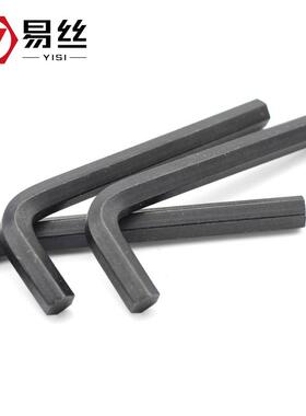 内六角扳手 发黑色扳手 六角匙 L型扳手 M1.5/M2/2.5/3/4/5/6/8