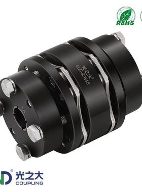 光之大GLZT钢 高刚性双膜片联轴器CPSWN/CPAWN/CPAWS/CPSWS连轴器