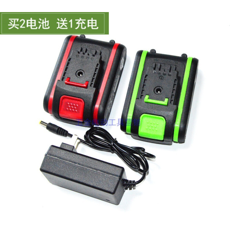 。鹰视安 晶思达 克莱士 银狐 25V 25VF充电钻手枪钻锂电池充电器