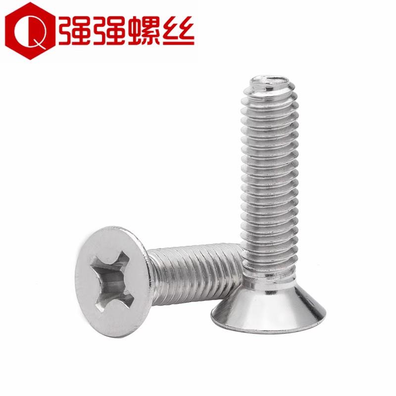 304不锈钢沉头十字三角牙GB6561自攻螺钉自锁螺丝M3M4M5M6