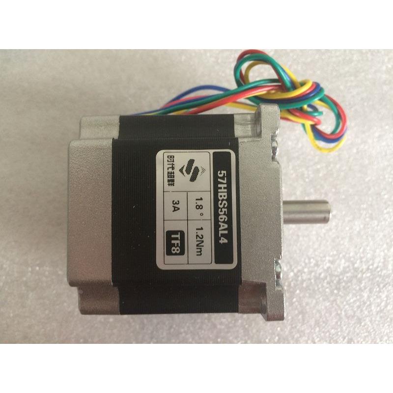 时代超群导轨滑台特殊定制57步进电机57HBS56AL4-TF8两相四线马达