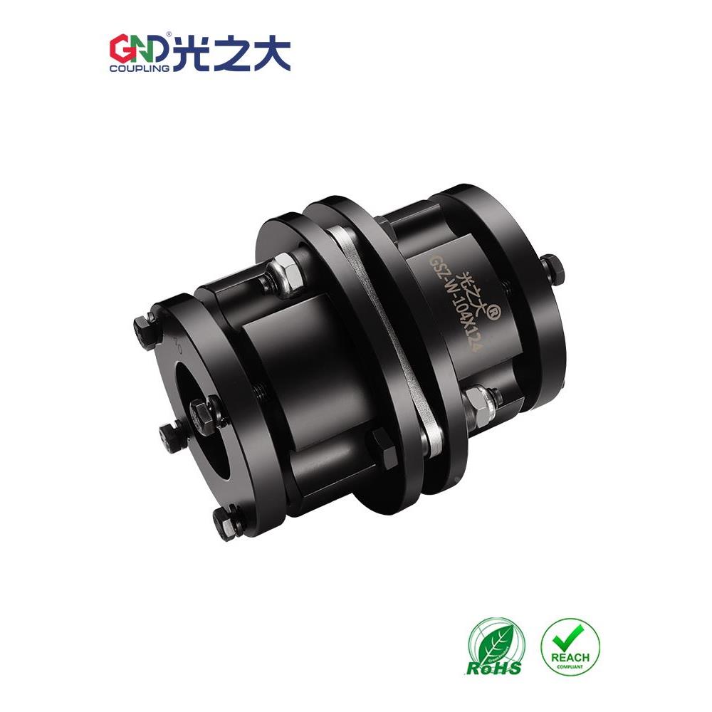 光之大联轴器GSZ-W胀套膜片步进电机扭矩刚性