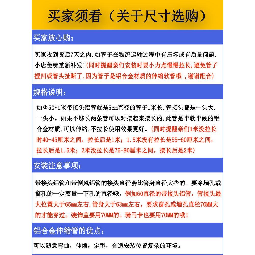 热水器排烟管铝合金伸缩软管铝质弯曲管排气管5 6 7 8 9 10 11cm