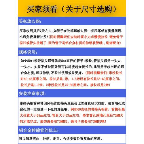 热水器排烟管铝合金伸缩软管铝质弯曲管排气管5 6 7 8 9 10 11cm