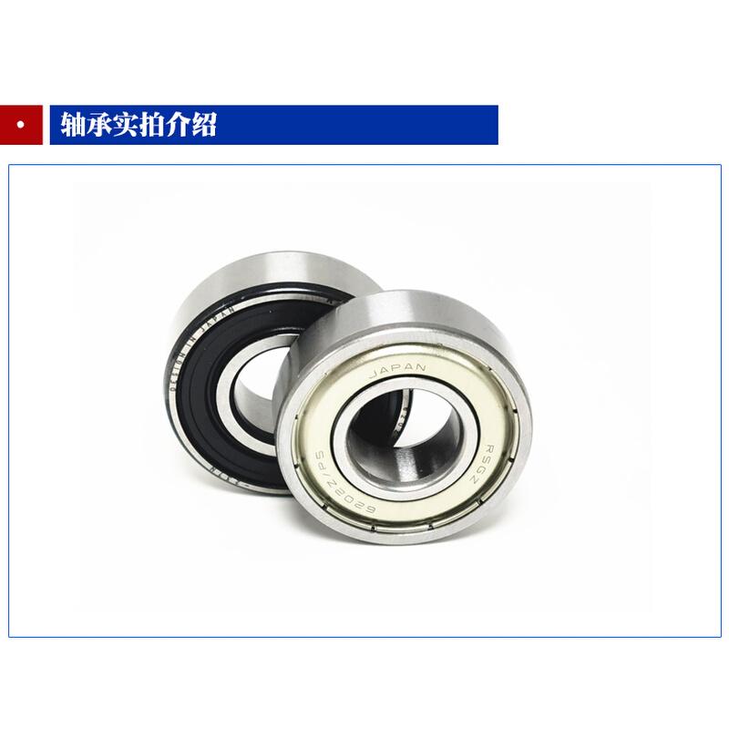 。RSGZ内径50mm轴承6710 6810 6910 16010 6010 6210 6310ZZ RS