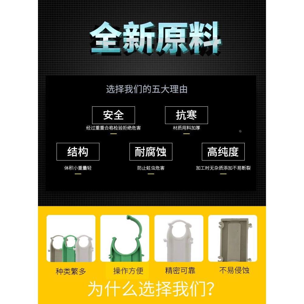 PPR高脚管卡管夹卡扣管件162025321寸固定卡扣卡U型管卡塑料管卡