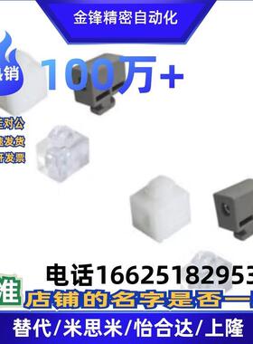 AMV51/53-G408/408/G306铝型材 安装块TNTC-30/TNTC-40/TNTC-45