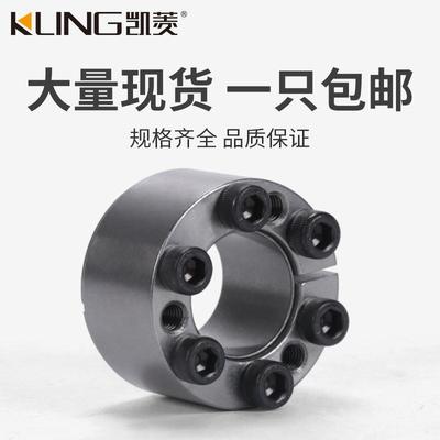 涨紧套TLK350胀套Z21涨紧轴套免键轴套ZA KTR105涨紧连结套胀紧套