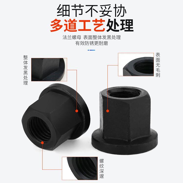 10.9级法兰螺母带垫模具压板螺母M8M10M12M14M16M18M20-M30高强度