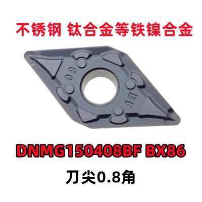 数控刀片不锈钢车刀片WNMG0804CNMG/TNMG/VNMG160408数控合金刀粒