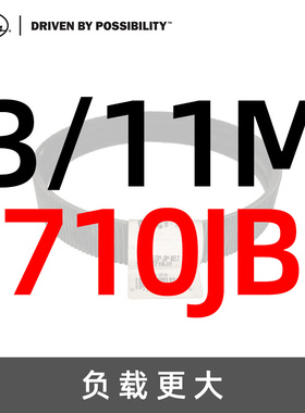 。美国盖茨GATES并联广角带3/11M710/730/750/775/800/825原装进