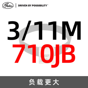 美國蓋茨GATES并聯(lián)廣角帶3 800 750 775 730 825原裝 進(jìn) 11M710