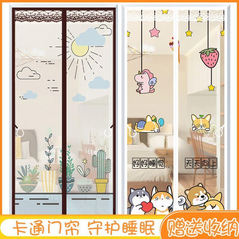 防纹门罩防蚊门帘隔断帘防文子门家 防文虫门联 防蛟门联放蚊门连