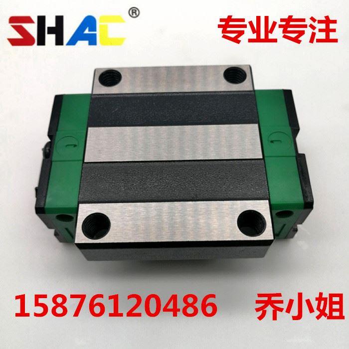 台湾鼎翰SHAC直线导轨滑块GEH/GHH/GHW15/20/25/30/35/45CA/CC/HA