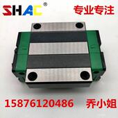 GHH 台湾鼎翰SHAC直线导轨滑块GEH GHW15 45CA