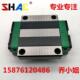 GHH 台湾鼎翰SHAC直线导轨滑块GEH GHW15 45CA