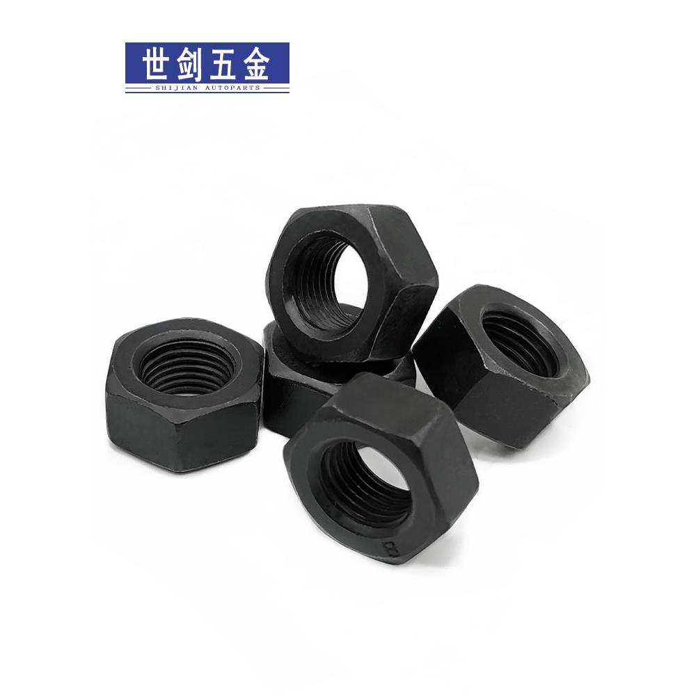 发黑六角螺母8级螺丝帽GB6170高强细牙螺帽2M3M4M5M6M8M10M12-M30