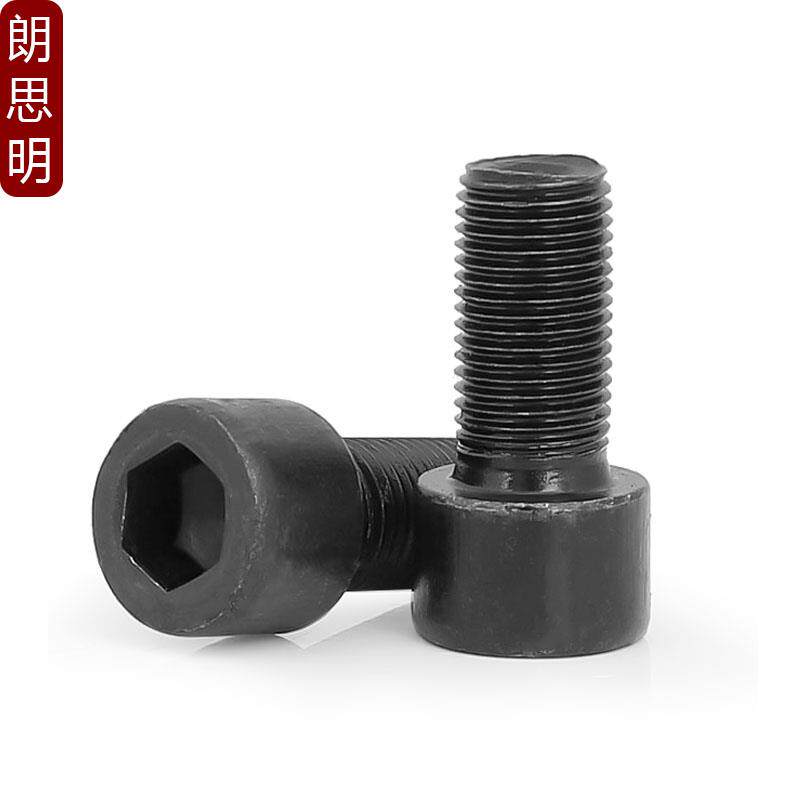 10.9级细牙内六角螺丝细扣幼牙M10M12M14*1x1.25x1.5x20x30x40