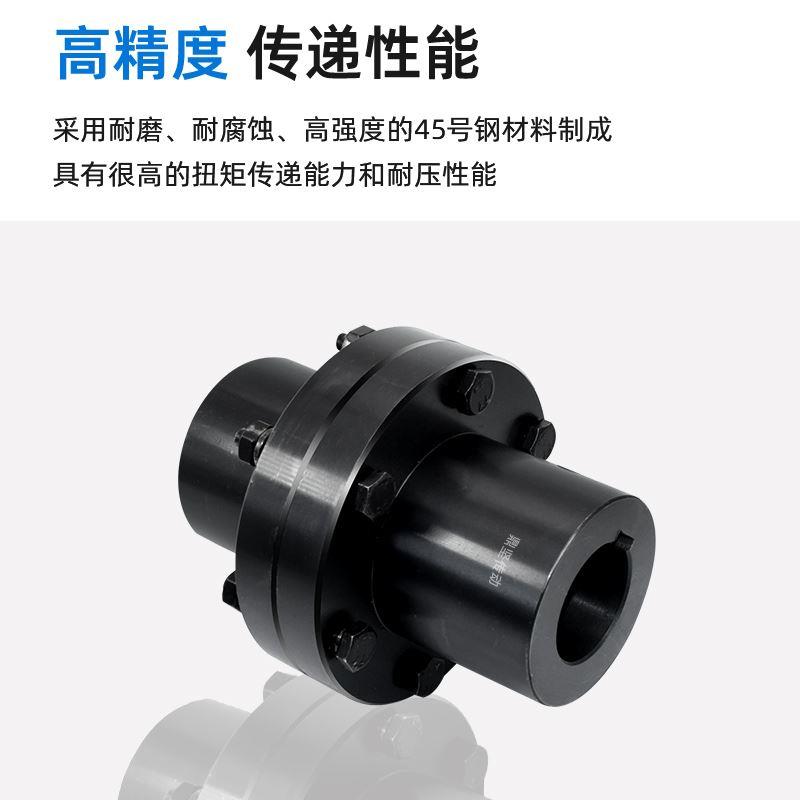 GY GYS GYH型凸缘刚性联轴器高精密螺栓硬性传动法兰盘连轴器供应