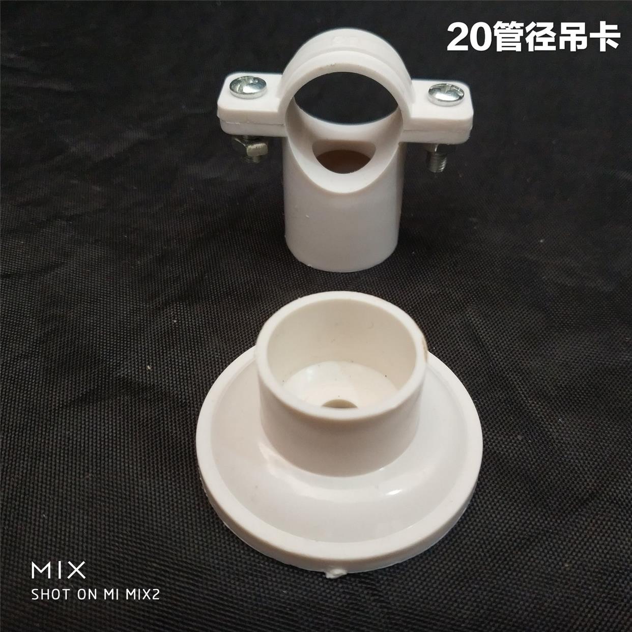 6分25吊卡 4分20吊卡 管卡吸盘 吊卡挂顶PPR水管PVC线管 含膨胀