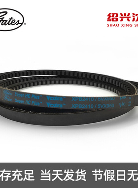。美国盖茨GATES 三角带B型带齿带XPB2410/2430/5VX960皮带