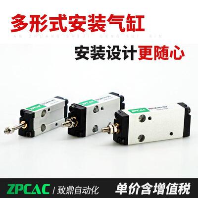 小金井型贴片机小型气动气缸BDA/BDAS6/10/16*5/10/15/20/25/30