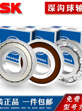 。6900 69016902 6903 rs 6904 z 6905 zz 69066907轴承