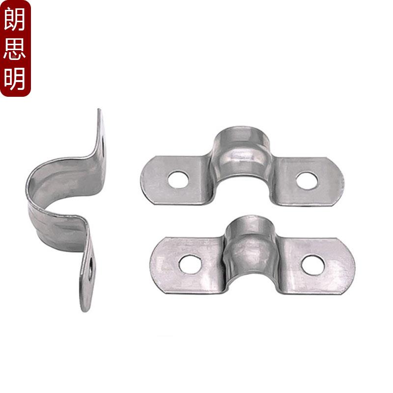 304不锈钢管卡 骑马卡 管支架 卡箍 马鞍卡 欧姆卡 U型卡