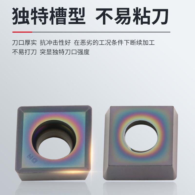 株洲数控三面刃铣刀片MPHT060304 MPHT080305 MPHT120408铝用钢件