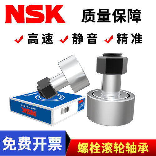 。进口ZCD螺栓轴承CF3 4 5 6KR8 10滚针轮12 16 18 20 24 30-12BU