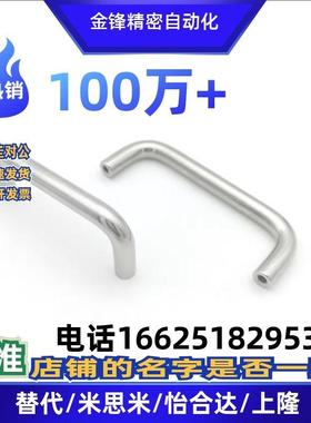 锈钢拉手XAE0-D11-0-L80-L不96-L1PTX00-L110L120-H35-H37-H40-H6