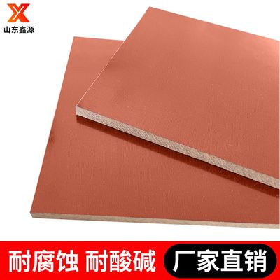 胶木板绝缘咖啡色酚醛层