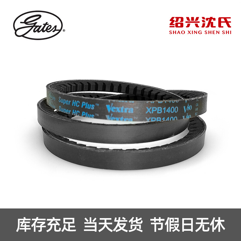 。美国盖茨B型三角皮带空压机XPB1250/1400/1800/1500/1800/2800