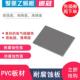 pvc灰板 PVC板材 耐酸碱防腐蚀 pvc塑料板 PVC硬板聚氯乙烯板