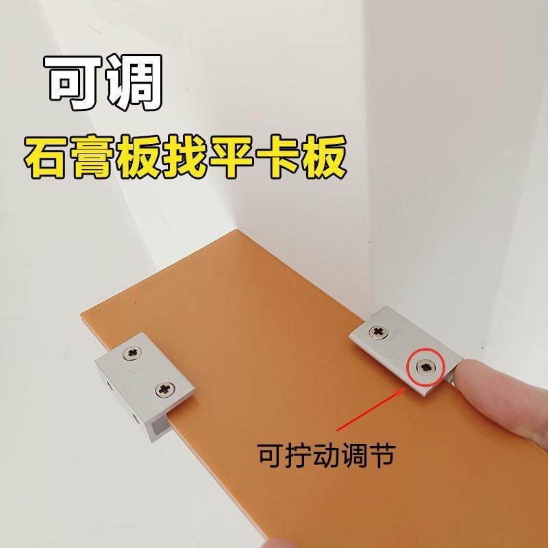 双眼皮刮板多功能石膏板找平卡板刮腻子专用刮板角线拉角器吊顶器,鲜花速递/花卉仿真/绿植园艺,洒水/浇水壶,淘宝优惠券,粉丝福利购,淘宝优惠卷