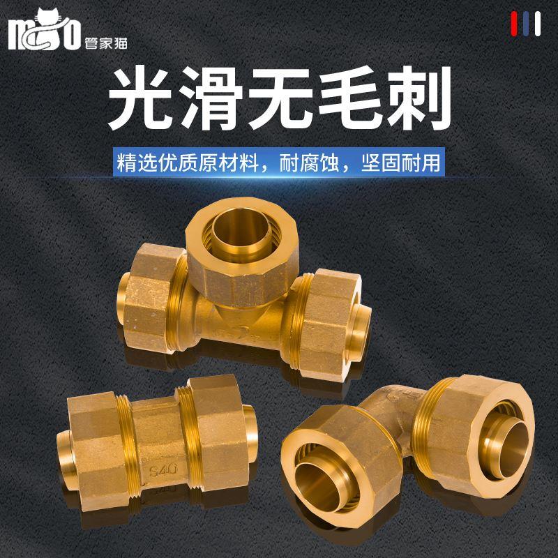 大口径铝塑管接头40/50/63铜管件1寸1.2寸/2寸内外丝直接弯头三通