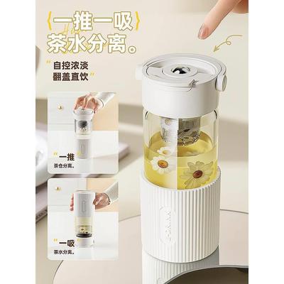 磁弹泡茶杯女高颜值2024新款办公室便携玻璃磁吸花茶水分离水杯子