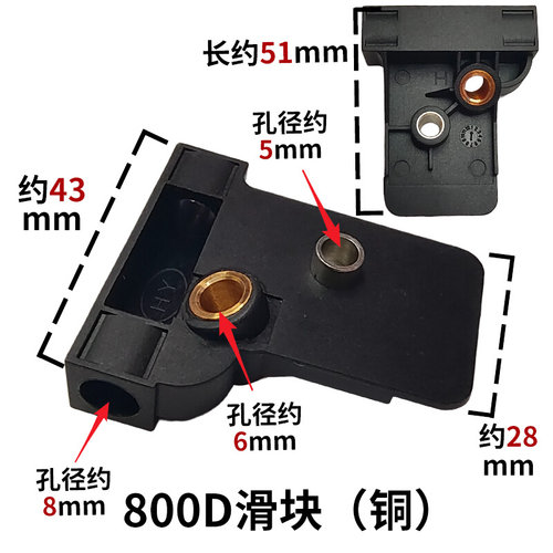 。沈氏纺织机械加弹机配件越剑800D型/FK6型锁箱滑导板/滑块/滑板