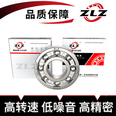 。6208 6209 6210 6211 6212 6213 6214 6215ZZ 2RS洛阳深沟球轴
