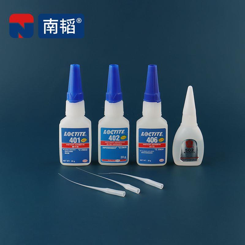 502胶水滴管老鼠尾巴滴胶管快干胶胶嘴3秒胶滴头滴管头点胶管针头