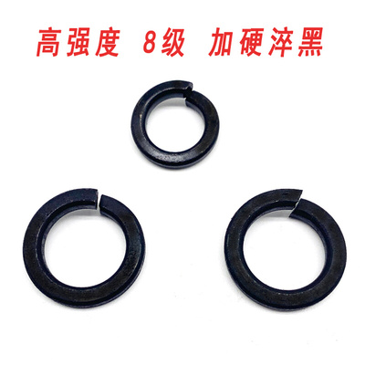 。8.8级发黑弹簧垫圈开口弹性垫片金属介子弹垫M3M4M5M6M8M10M12M