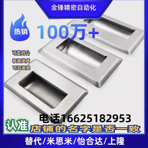 替XAD07-109.5/120不锈钢拉手上隆PULL-109 -116把手暗式暗装94