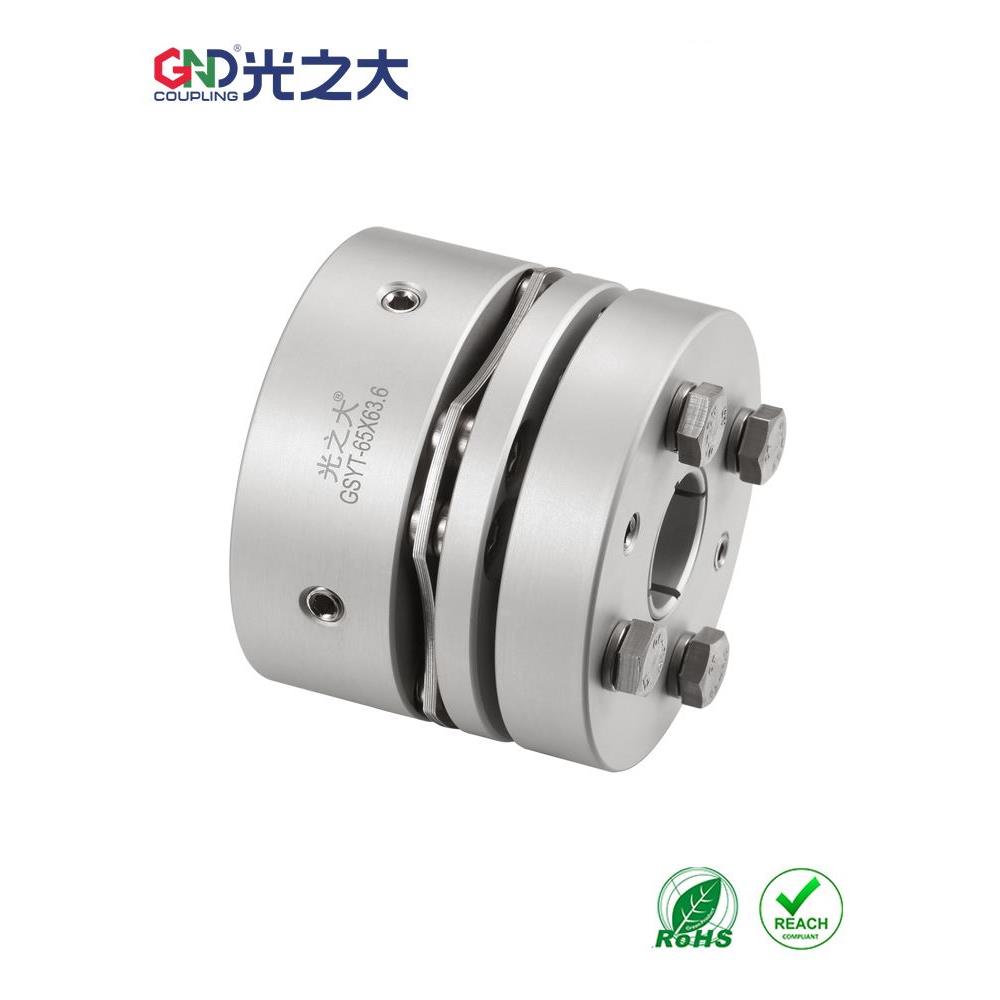 光之大铝合金GSYT梅花膜片账套刚性联轴器大扭矩电机弹性连接节