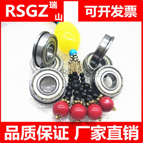。RSGZ带挡边法兰微型轴承 F604 F605 F606 F607 F608 F609Z ZZ
