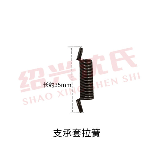 。沈氏纺织机械加弹机配件越剑宏源支承套拉簧支承套全套鸡毛管弹