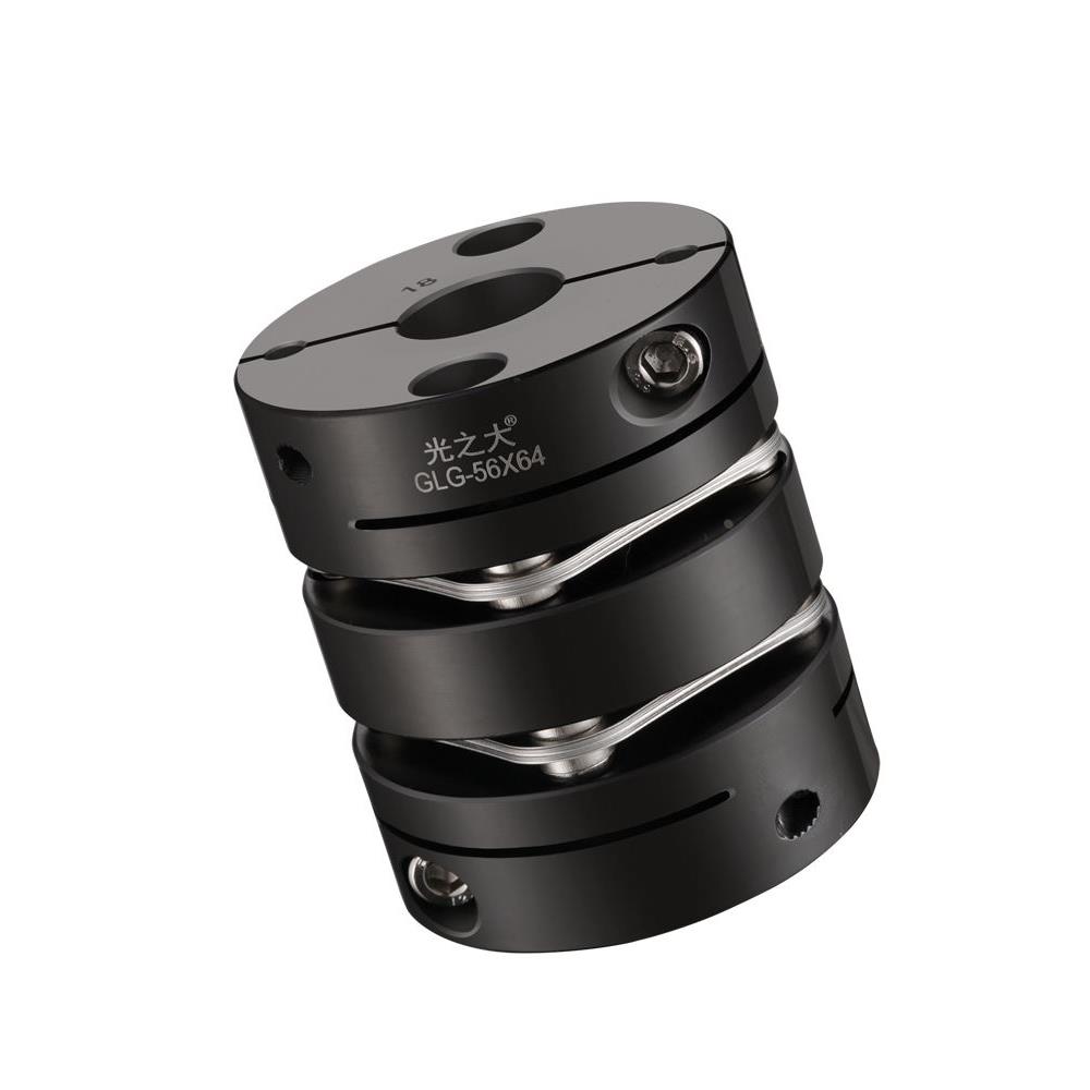 光之大GLG45号钢双膜片高刚性联轴器大扭矩 步进伺服电机丝杆传动