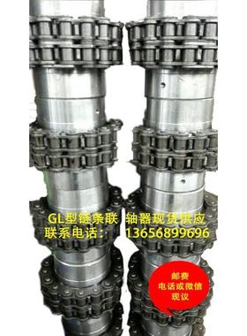 GL/KC滚子链条链轮联轴器4014/4016/5016/5018/6018/6022成品内孔