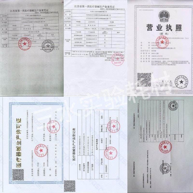 天力新款PRP美容实验 离心机TL80-2 12孔低速低噪音 资质齐全