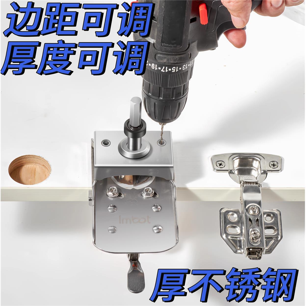 铰链安装辅助器/铰链定位/打孔定位/铰链孔开孔器/柜门铰链开孔器